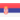 Страна: Сербия
