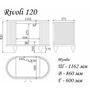 Мебель для ванной Tessoro Rivoli 120